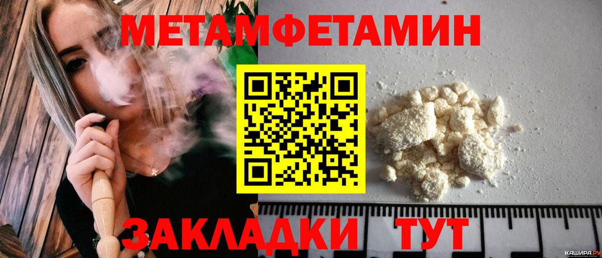 Амфетамин  Вход с VPN  Берёзовский  АМФ VHQ 