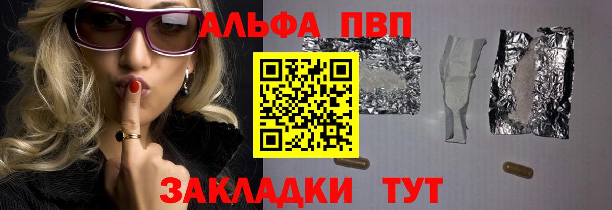 APVP СК  А ПВП мука  А ПВП мука  Вход с VPN  Берёзовский 