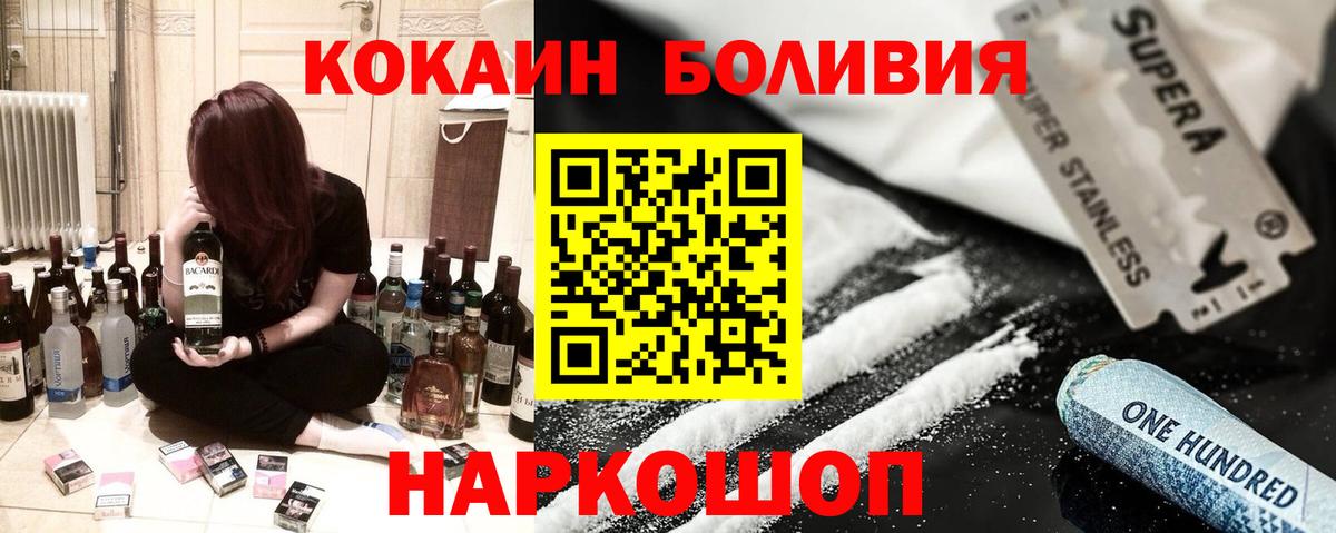 Cocaine Columbia Берёзовский