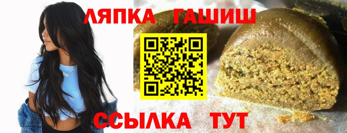 Гашиш индика сатива Берёзовский