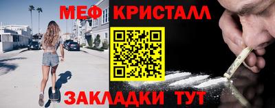 СК Волгодонск