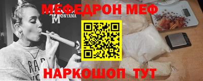 стафф Гатчина