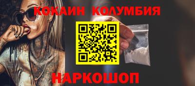 СК Волгодонск
