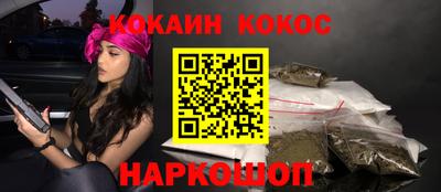 СК Волгодонск