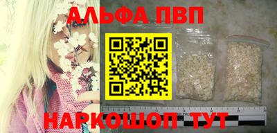 СК Волгодонск