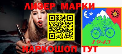 СК Волгодонск