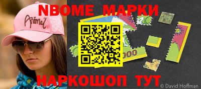 Альфа ПВП Волжск