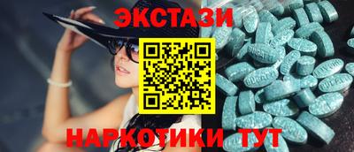 Альфа ПВП Волжск