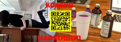 СК Волгодонск