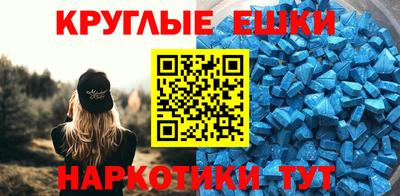 СК Волгодонск