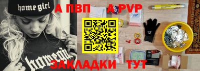 СК Волгодонск