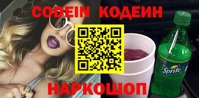 СК Волгодонск
