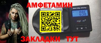 Альфа ПВП Волжск