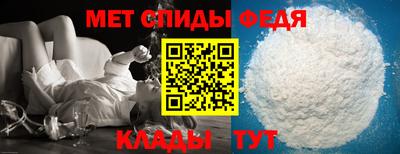 СК Волгодонск