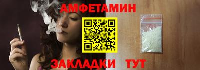 ECSTASY Волжский