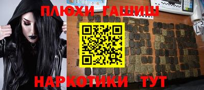 Альфа ПВП Волжск