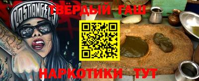 Альфа ПВП Волжск