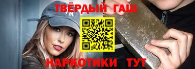 Альфа ПВП Волжск