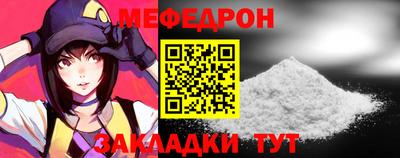 СК Волгодонск