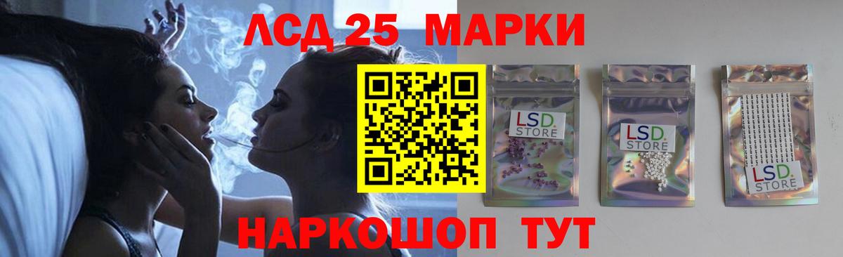 Берёзовский  ЛСД экстази кислота  ЛСД экстази ecstasy  Вход с VPN 