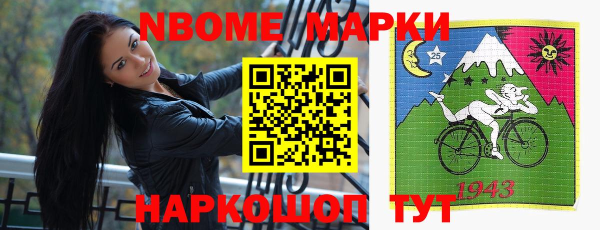 Лсд 25 экстази кислота Берёзовский