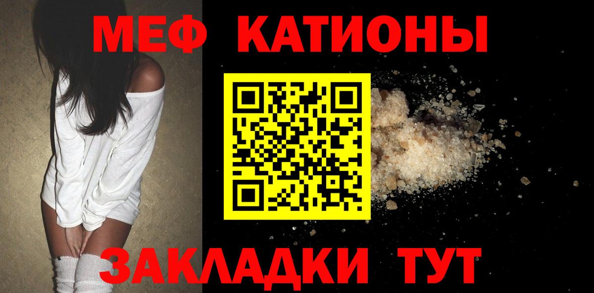 МЕФ  Берёзовский