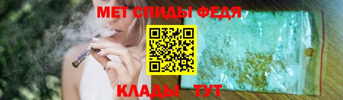 Метамфетамин пудра Берёзовский