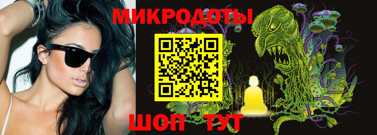 Галлюциногенные грибы Magic Shrooms Берёзовский