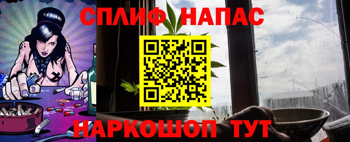 Берёзовский  МАРИХУАНА Bruce Banner  Конопля конопля  Канабис OG Kush  Вход с VPN 