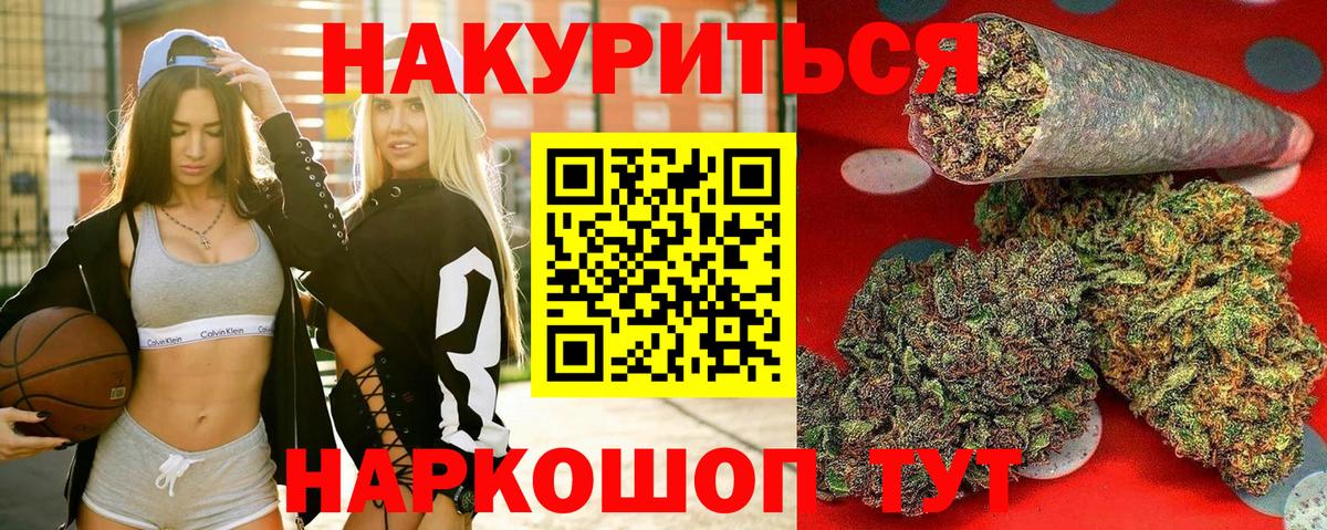 Шишки марихуана тримм Берёзовский